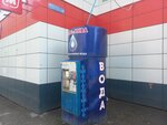 Матур СУ (Admirala Makarova Street, 14/2), máquina expendedora de agua