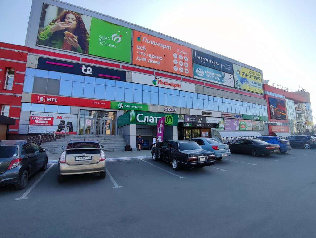 Clothing store Freya, Angarsk, photo