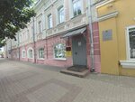 Mso Rgmu Salus (Pervomayskiy Avenue, 1/117) ، بحث وإنقاذ