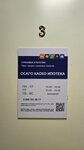 Fort (Komissarzhevskoy Street, 15), agente de seguros
