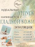 Tvoy Parikmakher (Chechyorsky Drive, 56к1), beauty salon