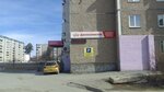 Давлекановский (Uspenskiy Avenue, 58А), productos ultracongelados