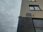 Левша (Politekhnicheskaya Street, 6), massage salon