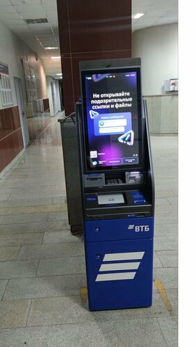 ATM Bank Vtb, Amur Oblast, photo