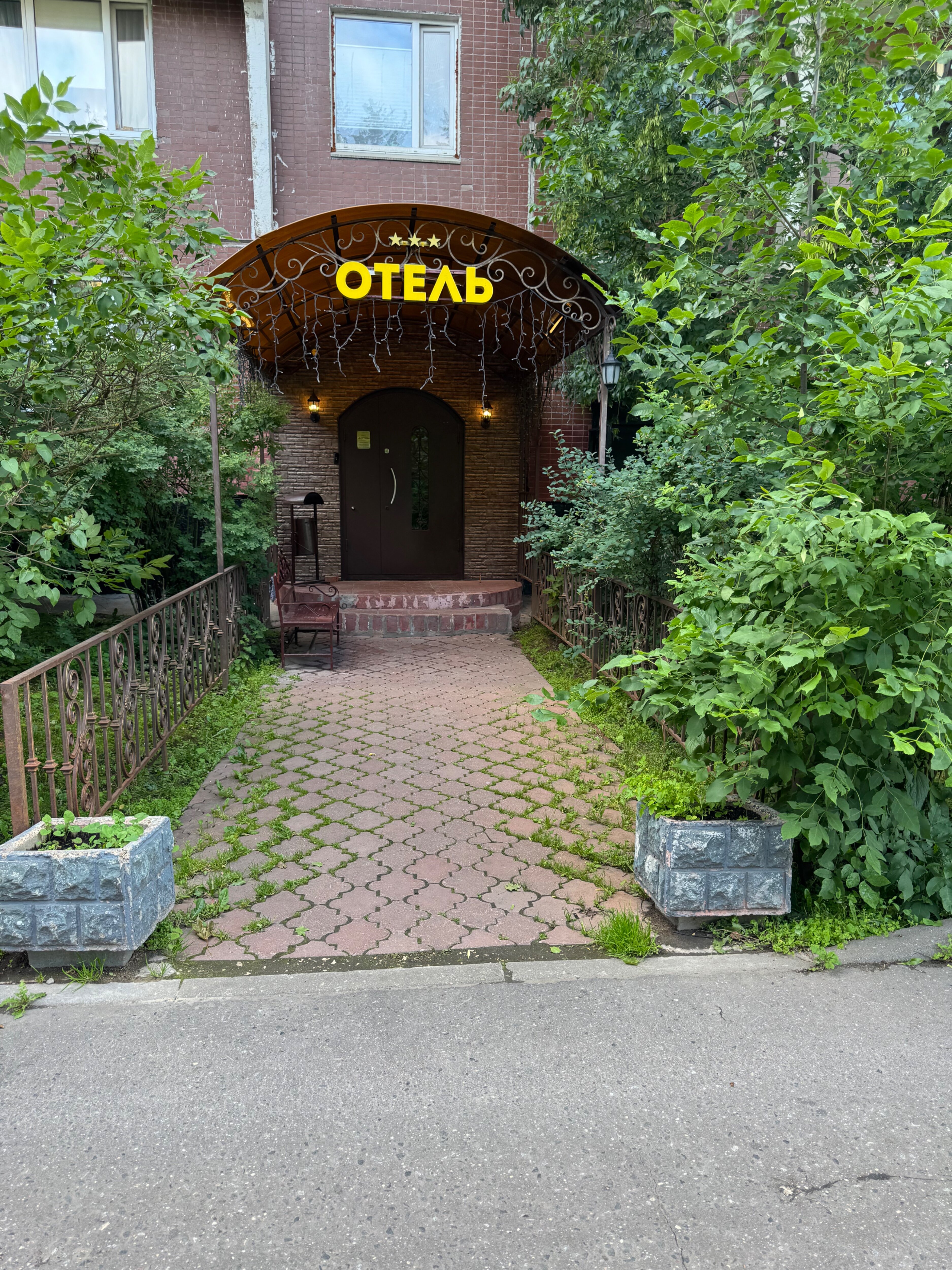 Фото Фортуна