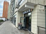 Корж и Ко (Vertolyotchikov Street, 7к1) ، مخبز