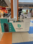 Bronoskins (Molodyozhniy Avenue, 10), items for mobile phones