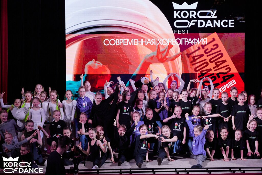Dance school Контраст, Korolev, photo