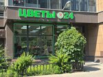 Lepestok (Admirala Tributsa Street, 7) ، محل زهور