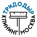 Kliningovaya kompaniya Tridodir (Melnikova Street, 7с1), cleaning services