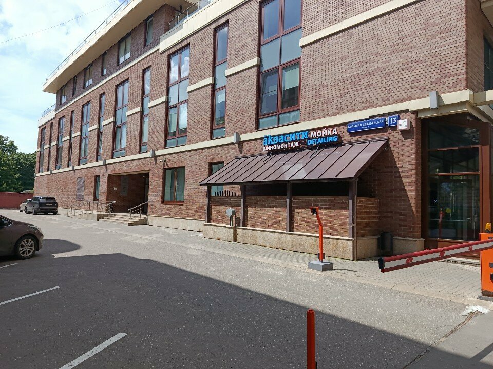 Information security Digital Security, Moscow, photo