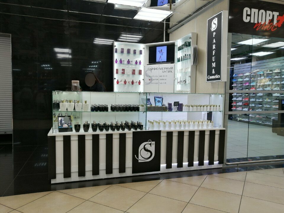Магазин парфюмерии и косметики S-Parfum, Минск, фото