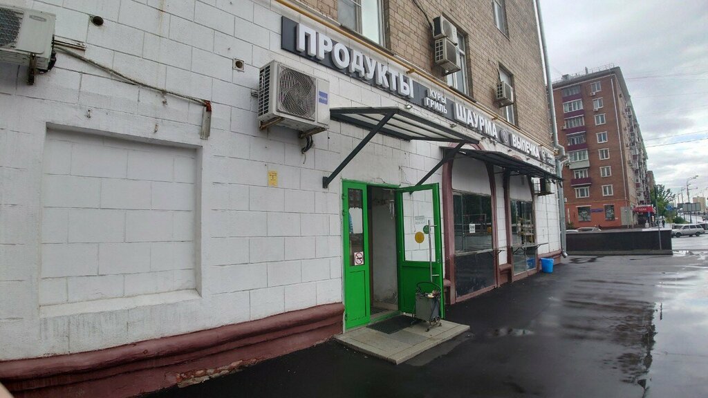 Payment terminal Payment terminal, Moscow, photo