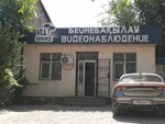 Vll Service (Shymkent, Seıdolla Baıterekov kóshesі, 185), security and alarm systems