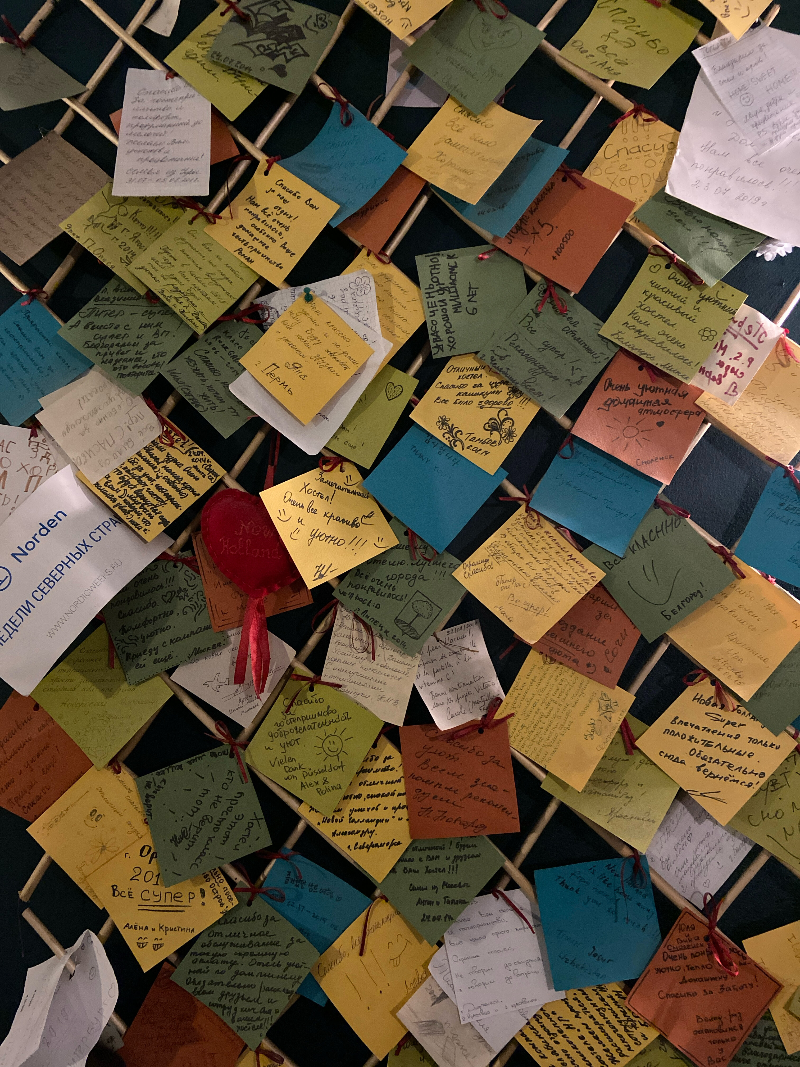 Фото Новая Голландия