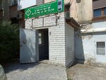 Tekhkom-Volga (Taraschantsev Street, 26), intercoms