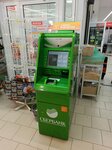 Сбербанк (ulitsa Tulpar, 5), atm