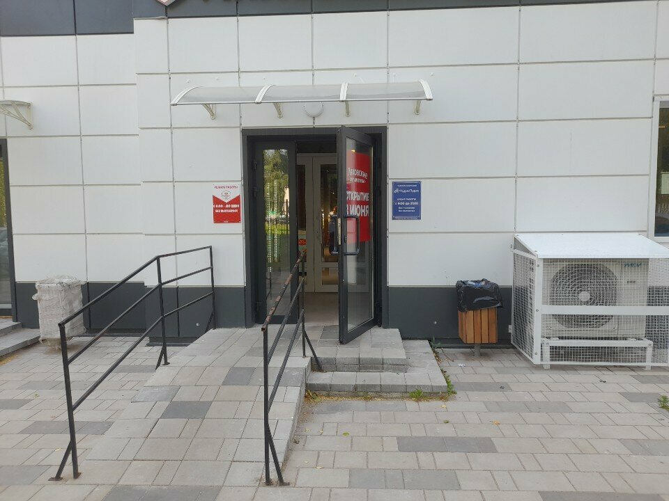 Butcher shop Ляховские деликатесы, Smolensk, photo