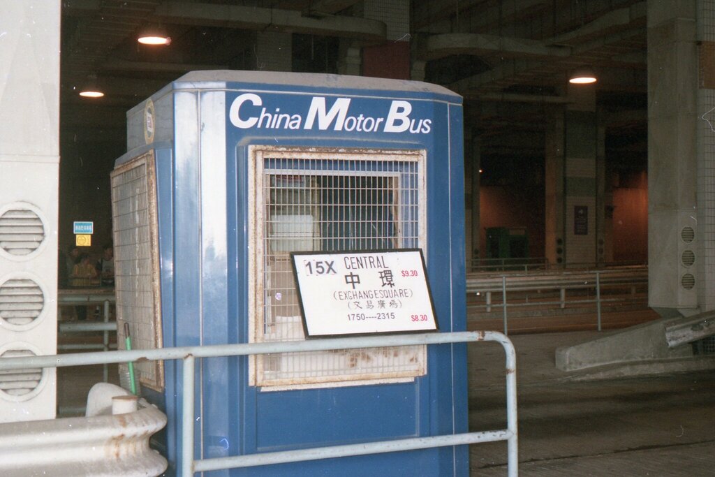 Public transport stop The Peak Public Transport Terminus, Hong Kong, photo