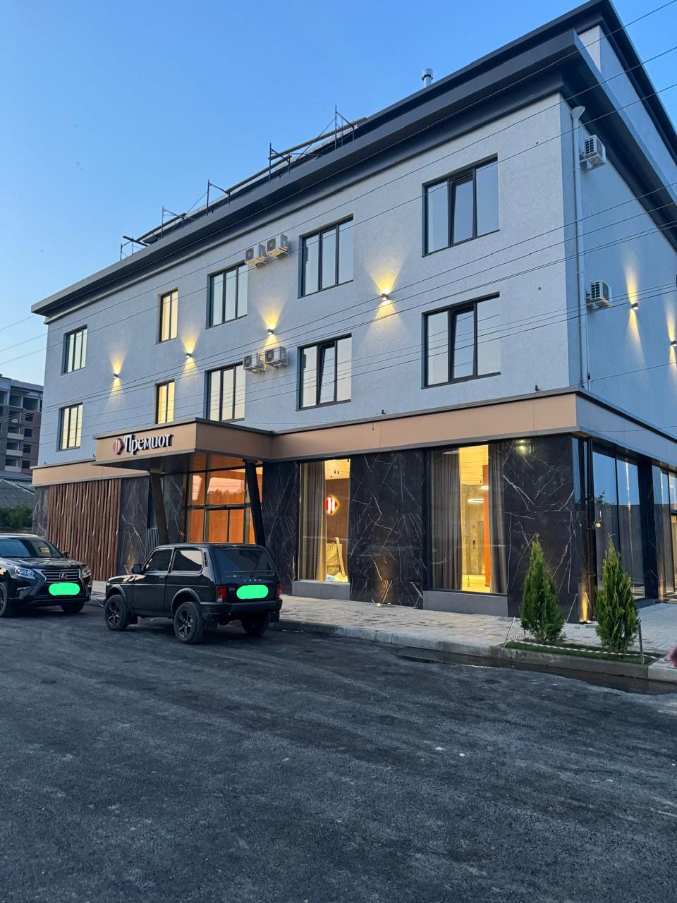 Фото Премиот