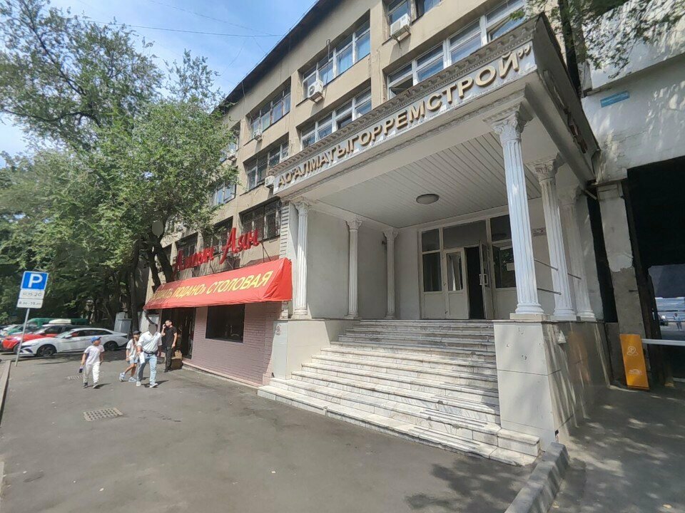 Printing services Kp Company, Almaty, photo