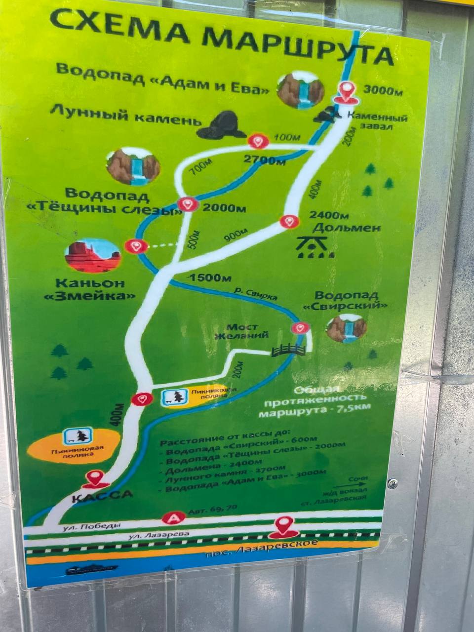 Фото Море и Горы