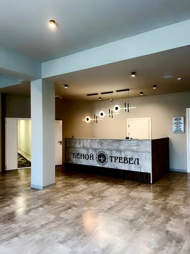 Гостиница Беной Тревел в Чеченской Республике