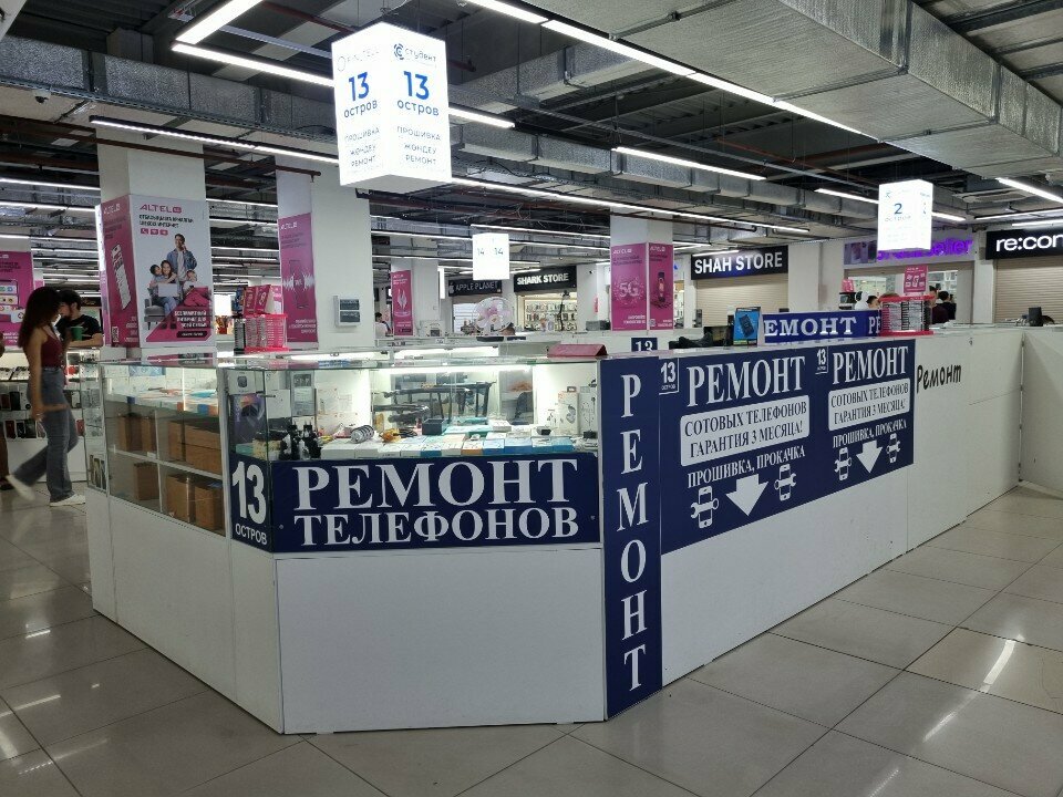 Phone repair Fin Tell, Almaty, photo