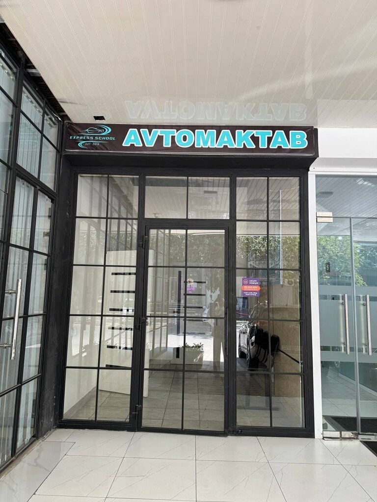 Educational center Express School, Tashkent, photo