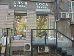 Loca (Mashtots Avenue, 38), travel agency