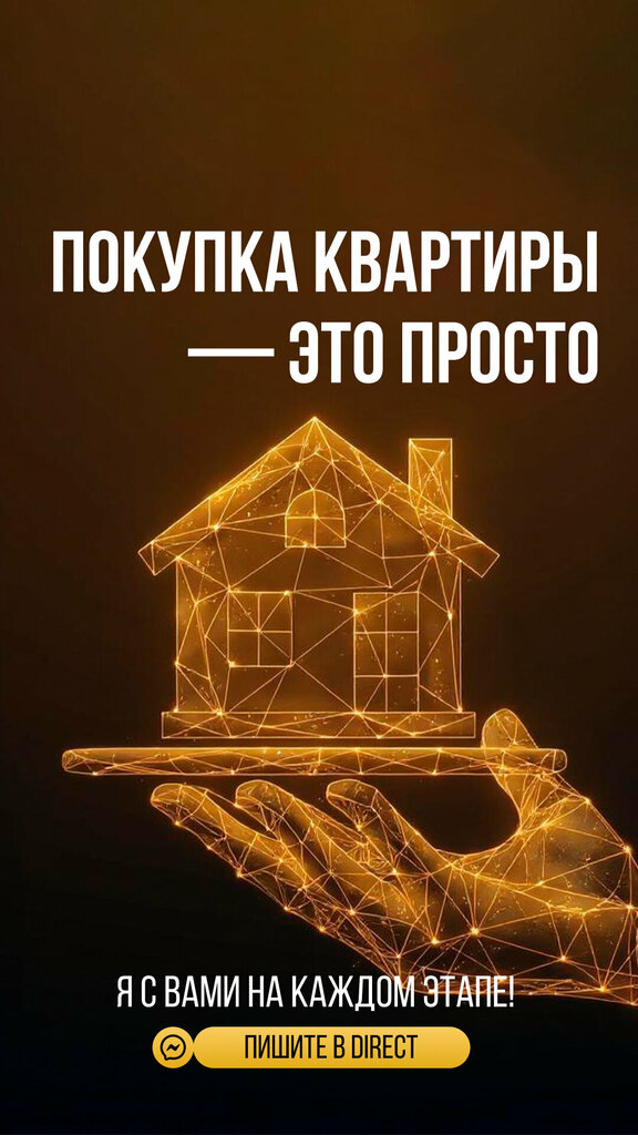 Real estate agency АльфаДом, Perm, photo