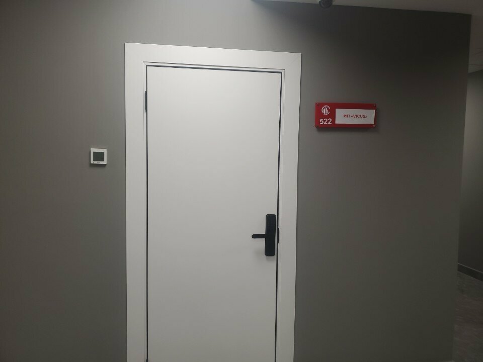 Phytoproducts, dietary supplements Vion, Almaty, photo