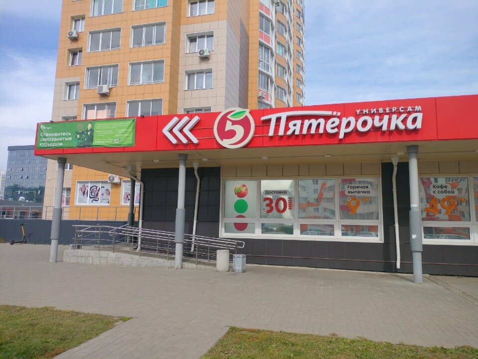 ATM Т-Банк, Barnaul, photo