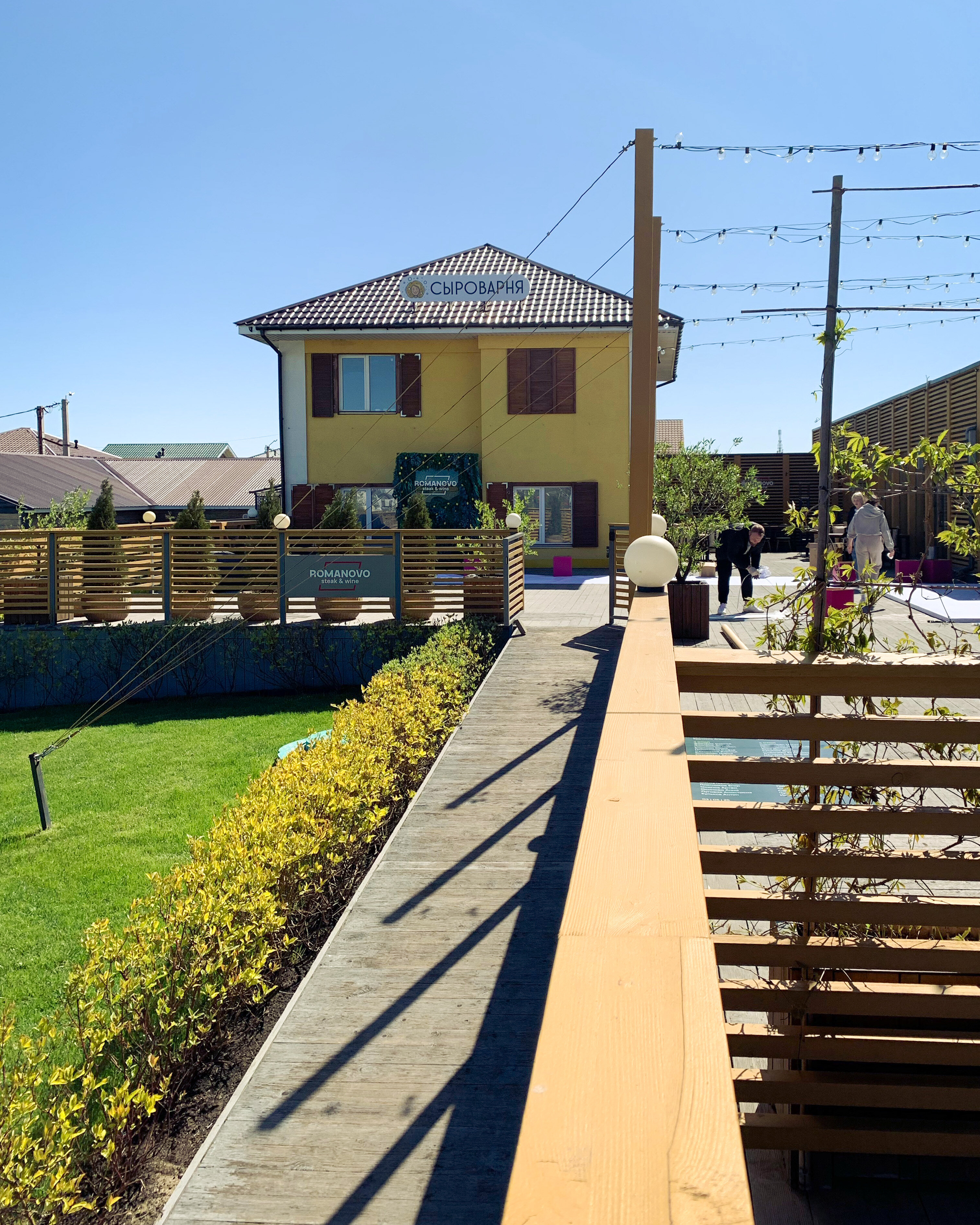 Фото Romanovo Hotel