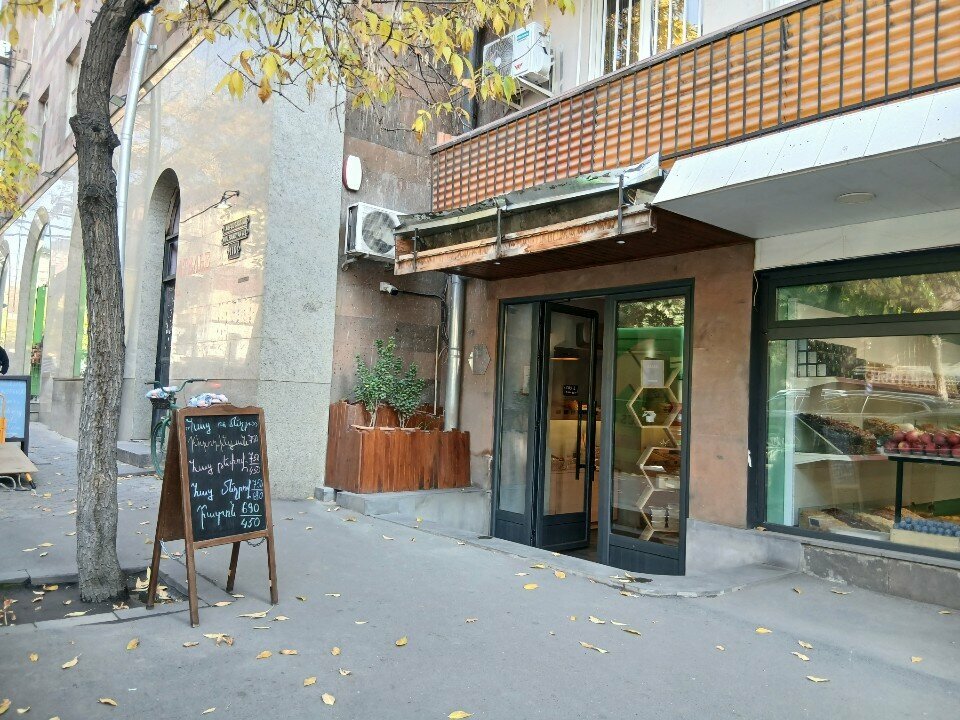 Bakery Bread and Honey, Yerevan, photo