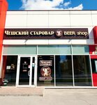 Czesky starovar (Metallurgov Street, 86Б), beer shop