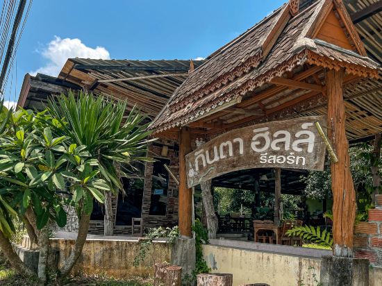 Фото Kanta Hill Resort