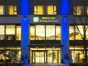 Гостиница Holiday Inn Express Beijing Temple Of Heaven