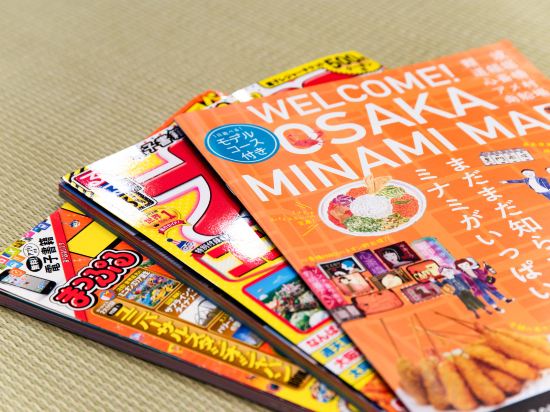 Фото Kaneyoshi Ryokan