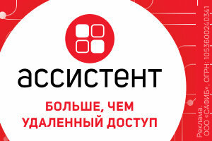 IT company Safib, Voronezh, photo