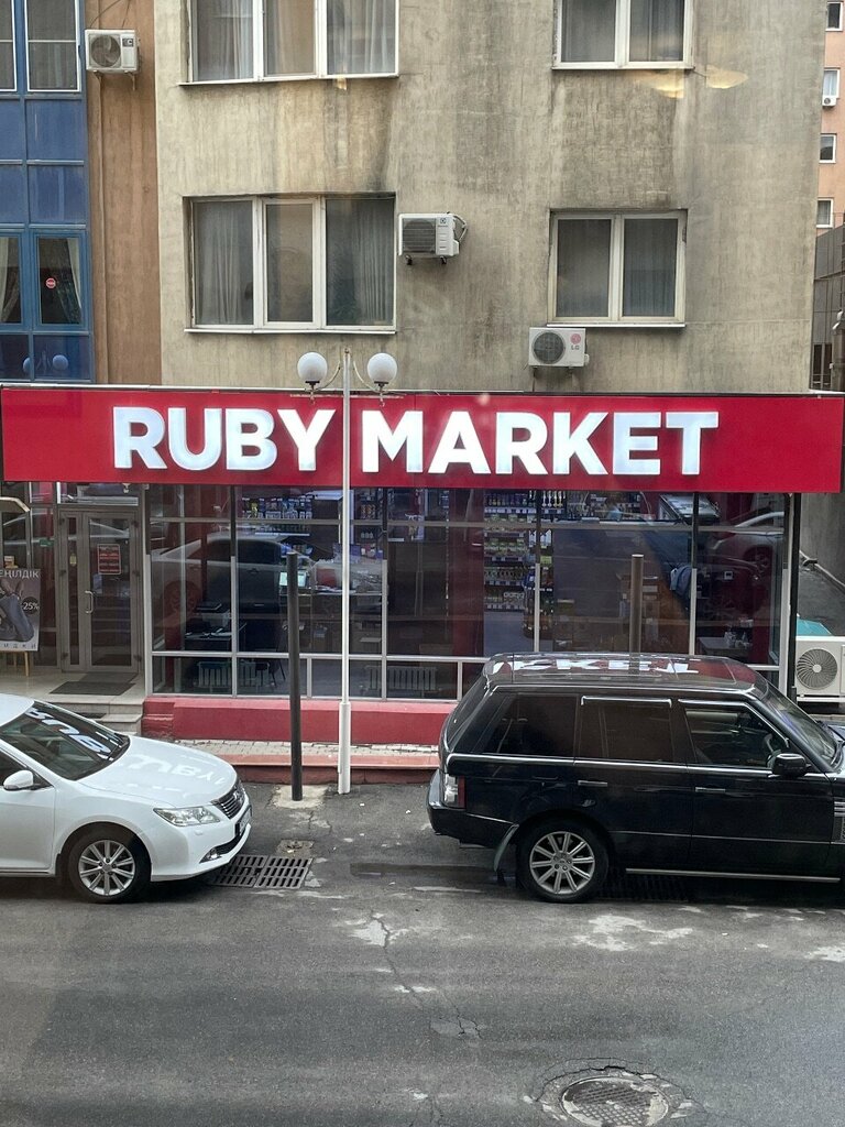 Supermarket Ruby Market, Almaty, photo