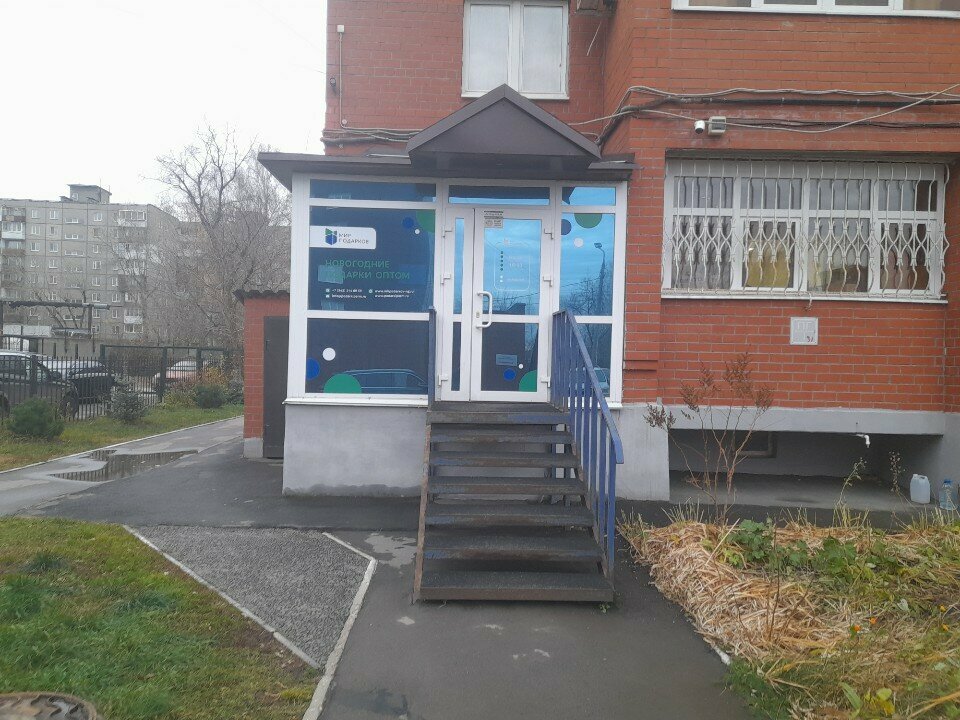 Packing materials Studio packaging, Perm, photo