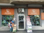 Glhome (Merab Aleksidzis Street, 1), household goods and chemicals shop