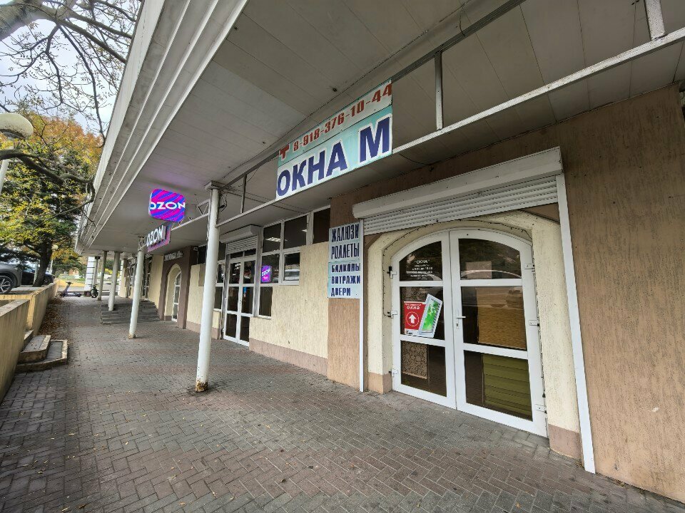 Windows Окна М, Gelendgik, photo