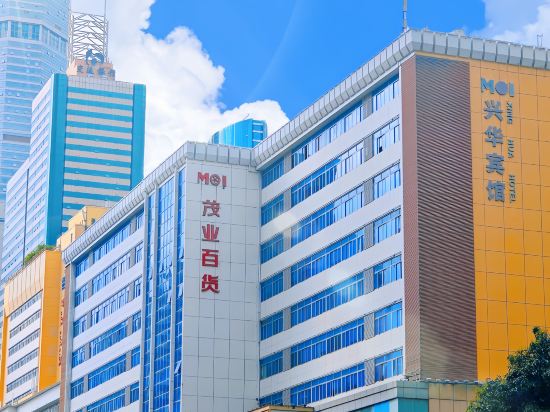 Фото Xinghua Hotel