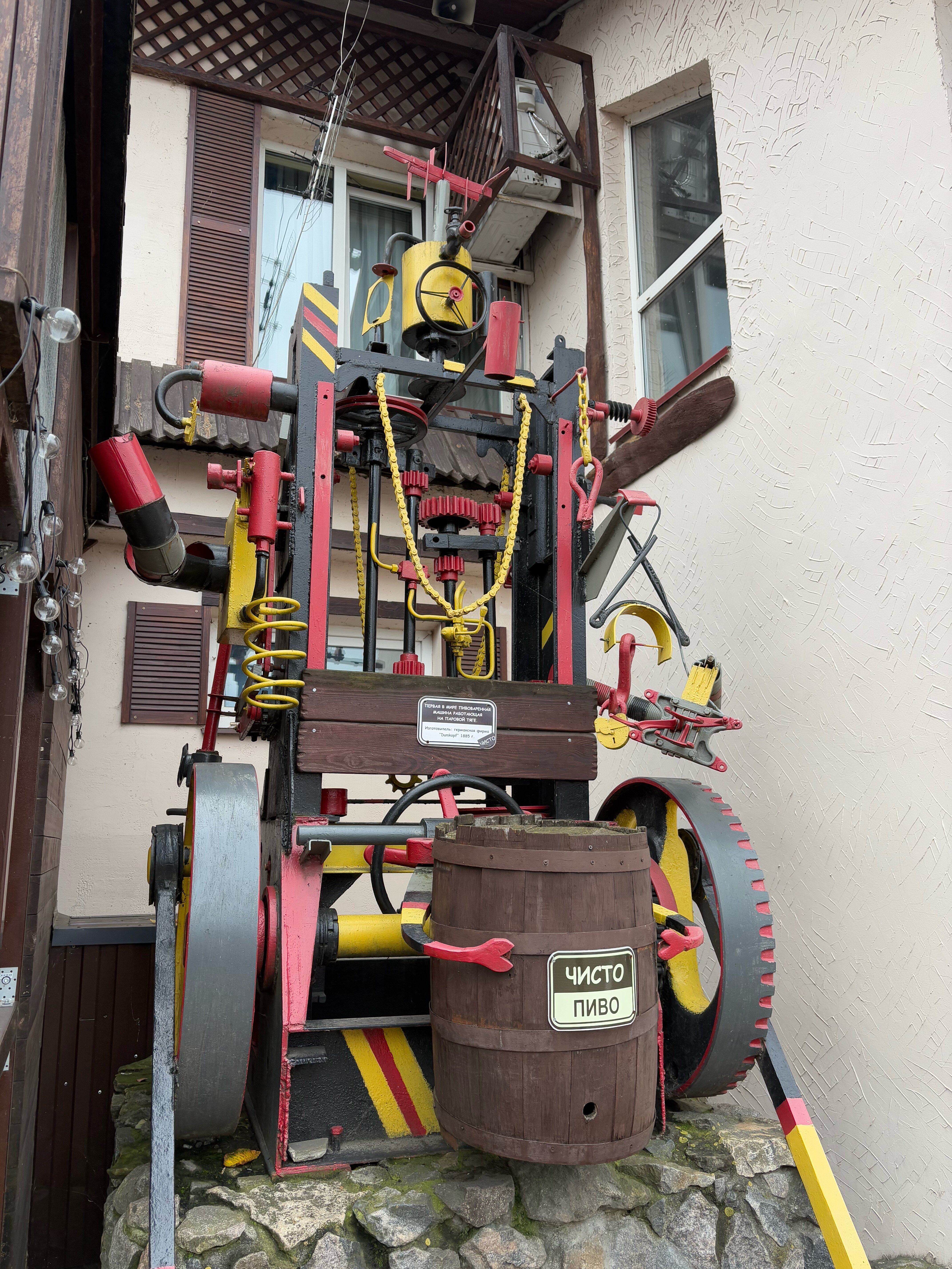 Фото Чисто Отель