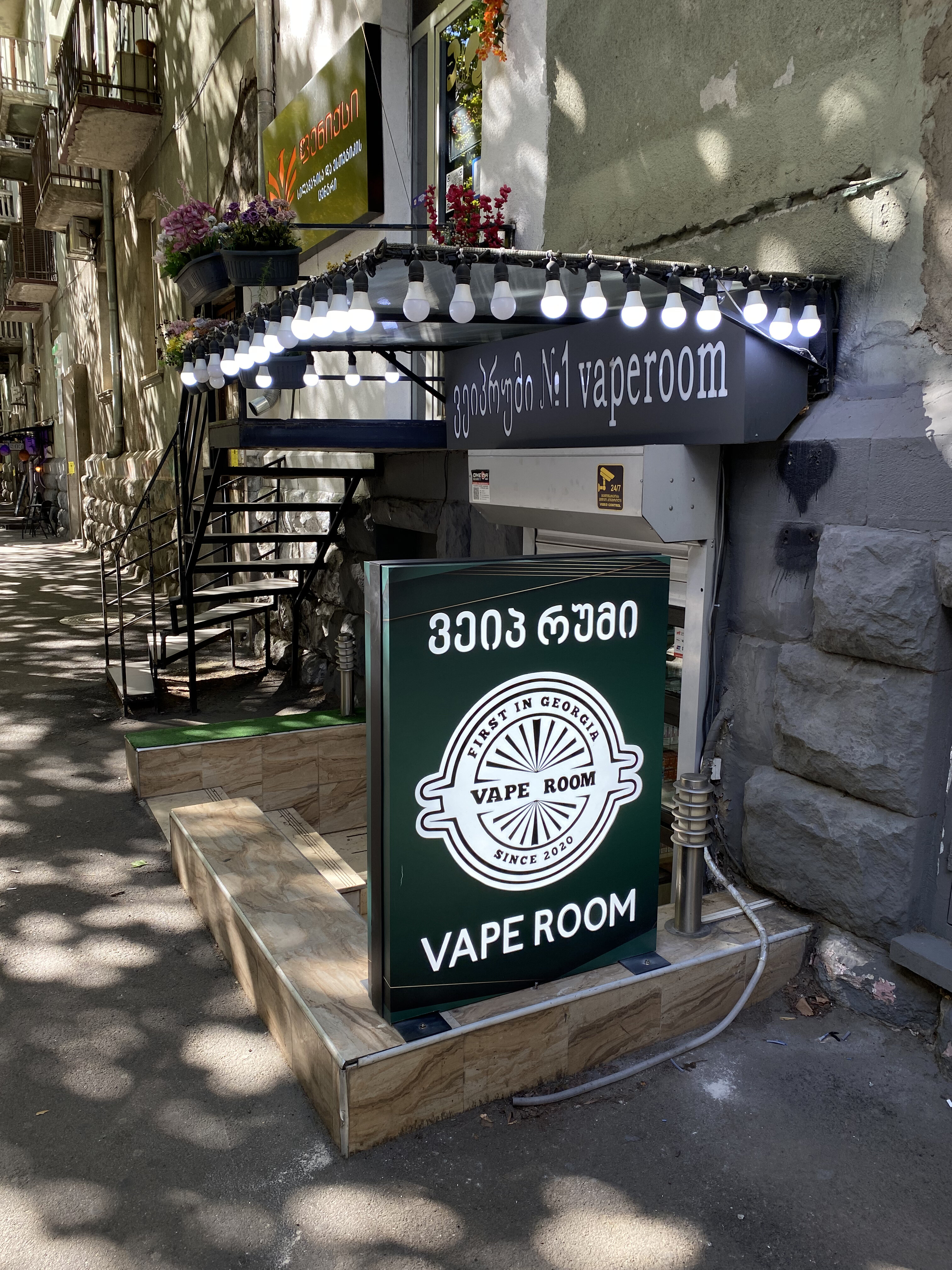 Vape Room, vape shop, Tbilisi, Anna Kalandadze Street, 5 — Yandex Maps