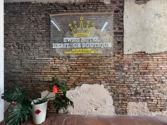 Фото Swiss Hotel Heritage Melaka