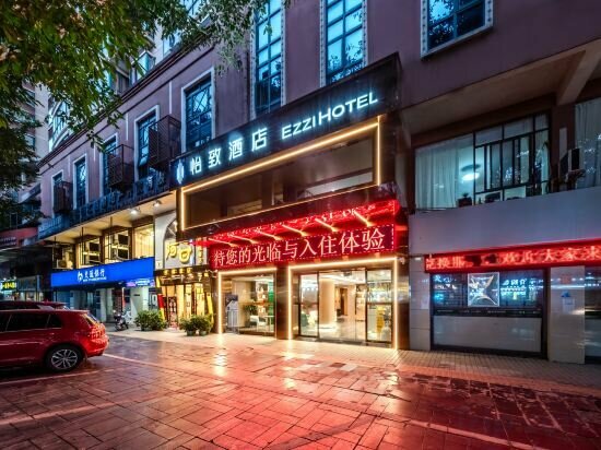 Hotel Yizhi Hotel, Guilin, photo