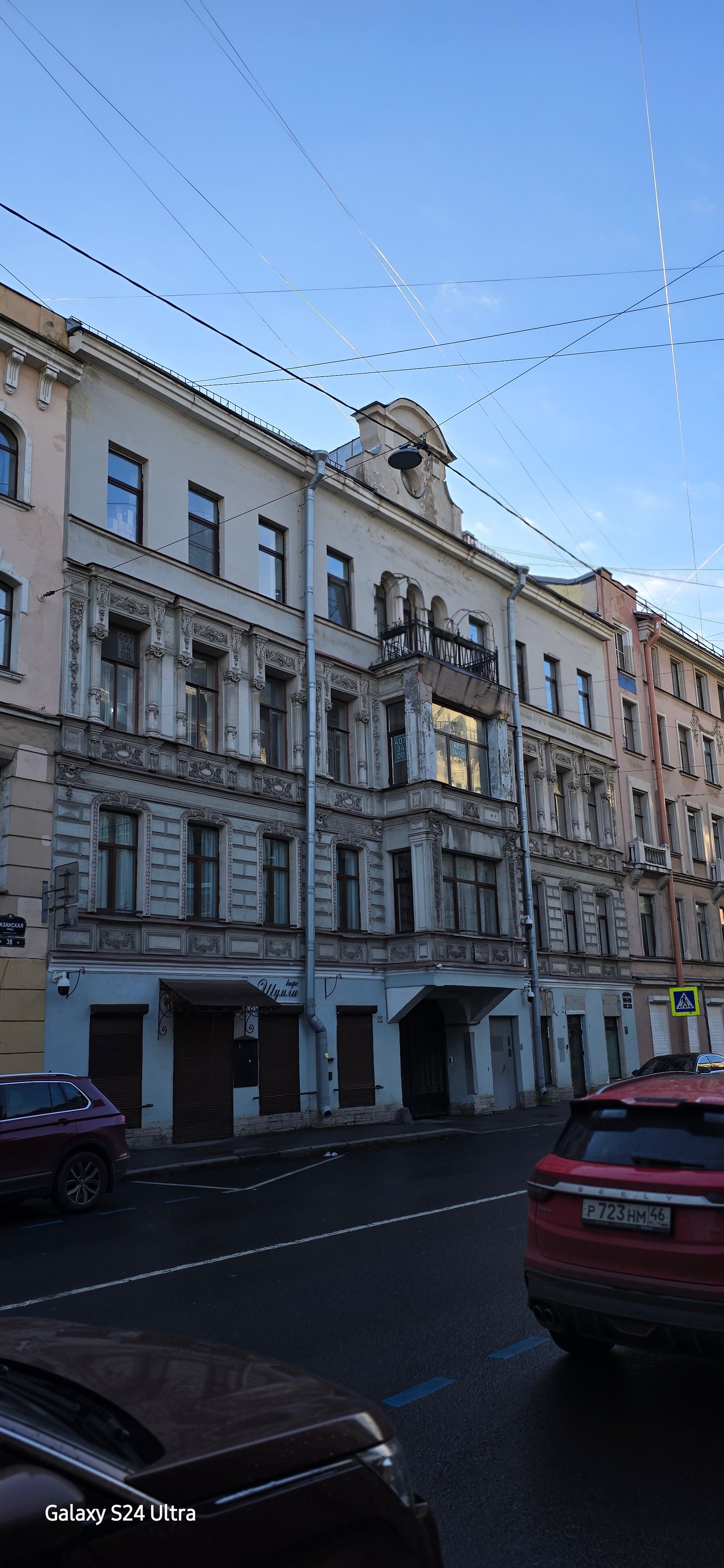 Фото Гостевой дом Колибри